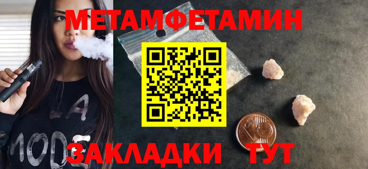 Amphetamine 98% Губкинский