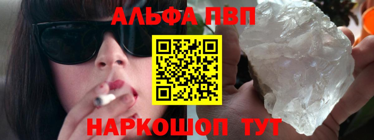 Гашиш  Губкинский  Кокаин  Меф   Вход с VPN  Альфа ПВП СОЛЬ   Марихуана  ГАШ 