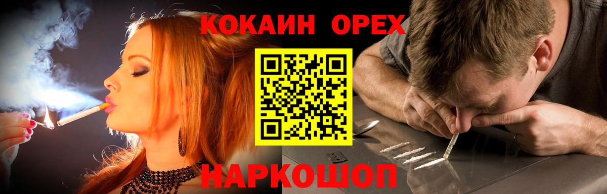 Cocaine Columbia Губкинский