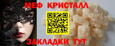 молекула духа Малгобек