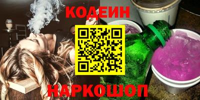 молекула духа Малгобек