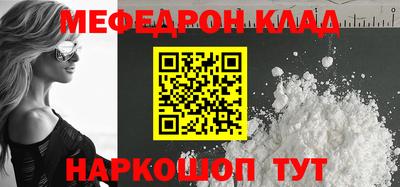 каннабис Мариинск