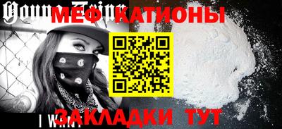 каннабис Мариинск