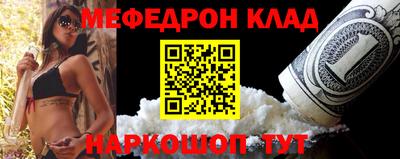 каннабис Мариинск
