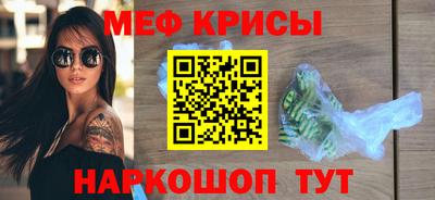 молекула духа Малгобек