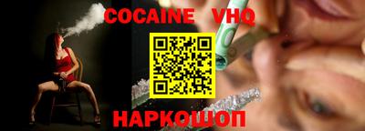 каннабис Мариинск
