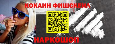 молекула духа Малгобек
