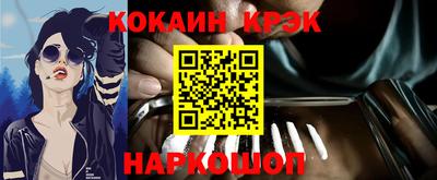 молекула духа Малгобек