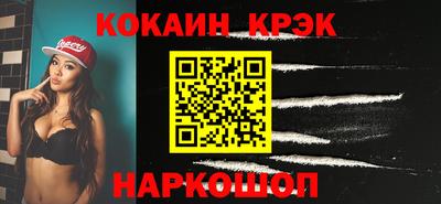 молекула духа Малгобек