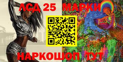 молекула духа Малгобек