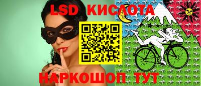молекула духа Малгобек