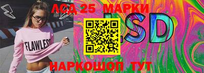 молекула духа Малгобек