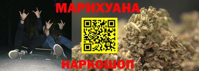 молекула духа Малгобек