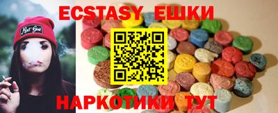 молекула духа Малгобек