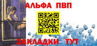 а пвп мука Малоярославец