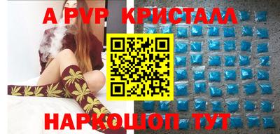 молекула духа Малгобек