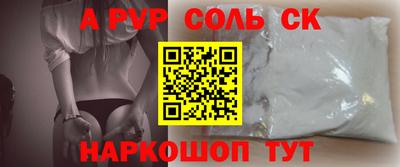 молекула духа Малгобек