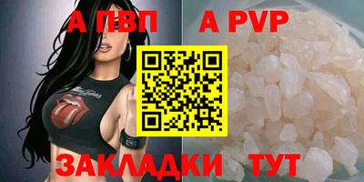 а пвп мука Малоярославец
