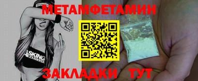 а пвп мука Малоярославец