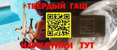 каннабис Мариинск