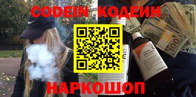 молекула духа Малгобек