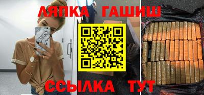 молекула духа Малгобек
