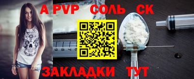 каннабис Мариинск