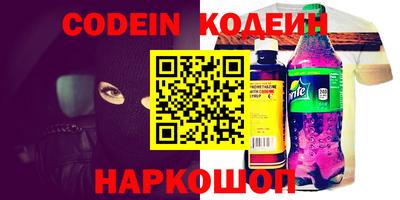 каннабис Мариинск