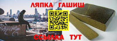 каннабис Мариинск