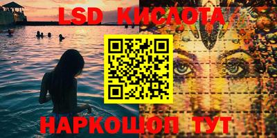 каннабис Мариинск