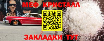 молекула духа Малгобек