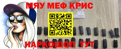 молекула духа Малгобек