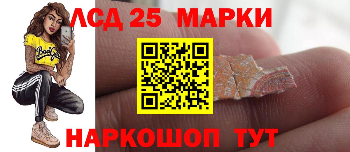 Губкинский  ЛСД экстази  Вход с VPN  OMG маркетплейс  ЛСД экстази ecstasy 