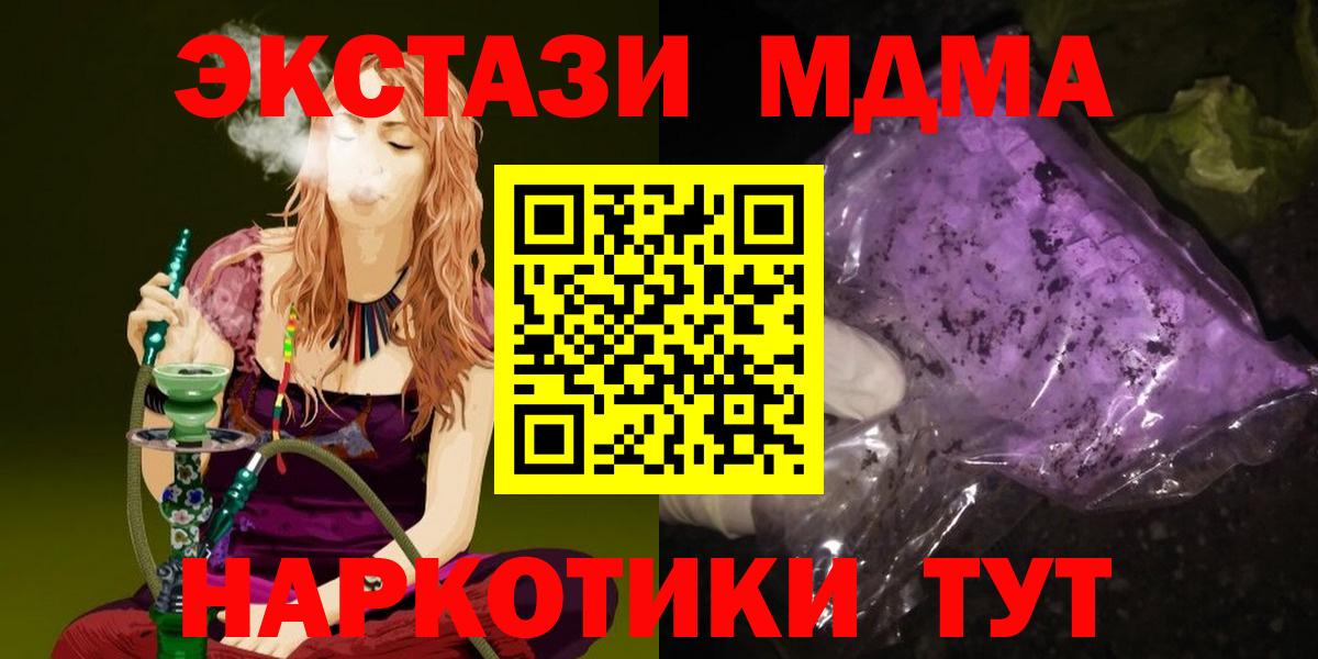 МДМА VHQ Губкинский