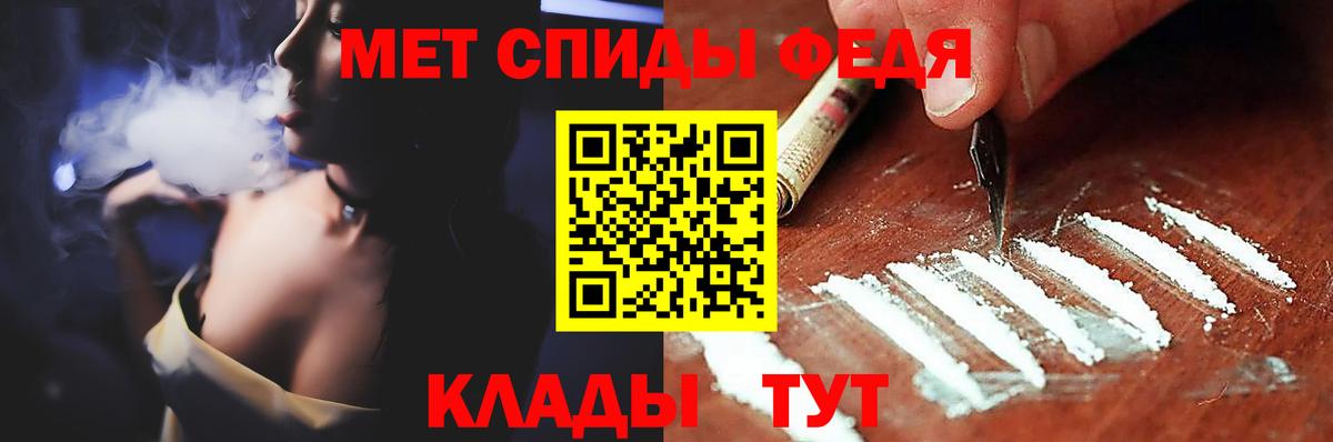 Губкинский  МЕТАМФЕТАМИН Декстрометамфетамин 99.9%  Вход с VPN  МЕТАМФЕТАМИН Декстрометамфетамин 99.9% 