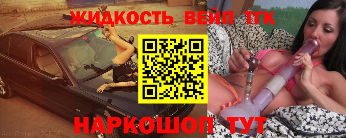 ТГК Wax  Вход с VPN  Губкинский 