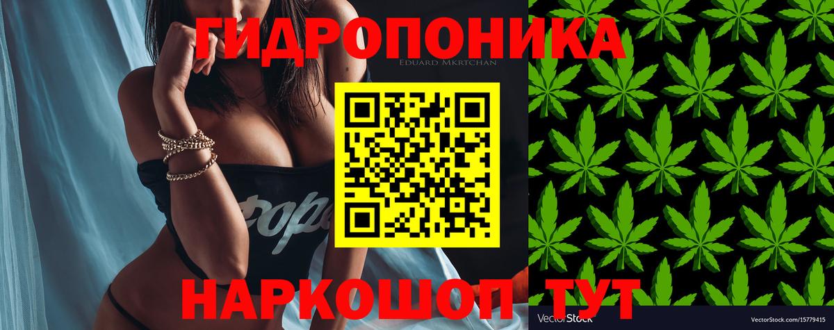МАРИХУАНА марихуана  Шишки марихуана MAZAR  Вход с VPN  Каннабис ГИДРОПОН  Губкинский 