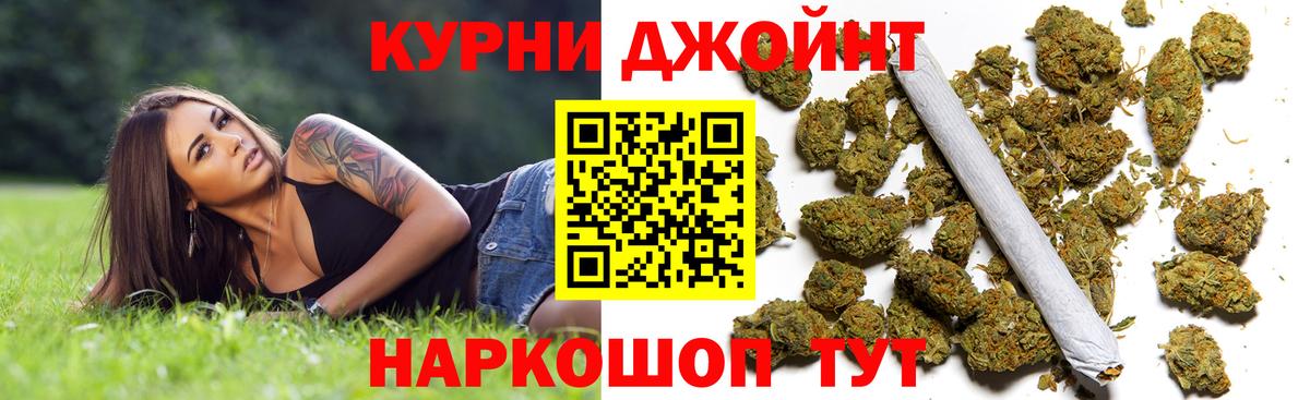Бошки марихуана Ganja Губкинский